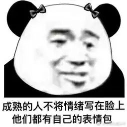  表情包在网聊中有什么作用