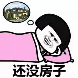  抢诸暨市区的房子,4011元m2起