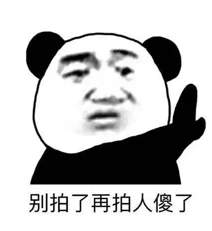 微信举手表情包拍一拍
