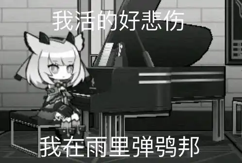  沙雕表情包第二期明日方舟篇