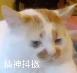  每日表情感到鸭力