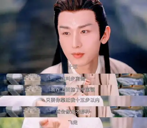  惊喜沉香如屑空降开播,一口气炫5集停不下来,杨紫超美