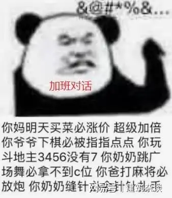  设计院是怎么死的出事故到底谁来负责
