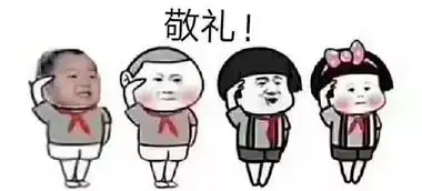  银河护胃队留学生方队接受祖国检阅