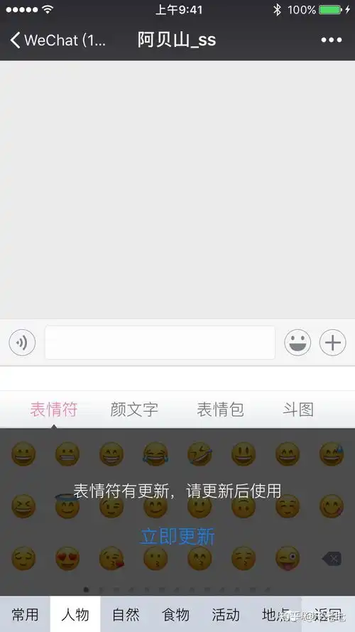 爽到停不下来的手机输入法讯飞输入法