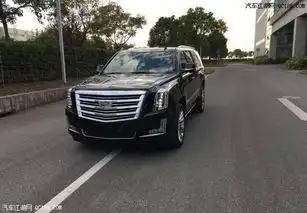  新凯迪拉克总统一号豪华绽放尽情享售