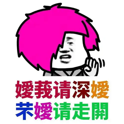  想要礼物的女生,真的很物质吗