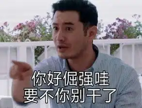  靠明学上位的慢综艺中餐厅还剩下什么