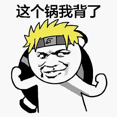  遇到职场甩锅,你该怎么办