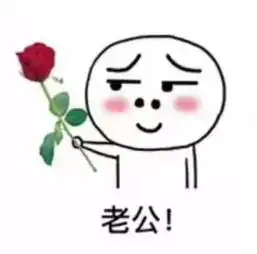  抖音表情包大全分享