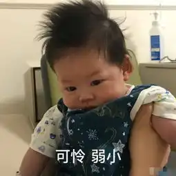  马剑越晒一个半月儿子表情包,三条爆炸头翻白眼,太像爸爸张杰
