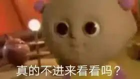  依古比古表情包合集