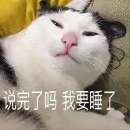  猫咪的奇葩睡姿,能睡好看算我输