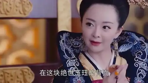  李长乐太蠢真假玉佩分不清被大家笑话,未央的小表情有故事