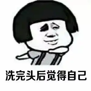 蘑菇头对讲机表情包头发