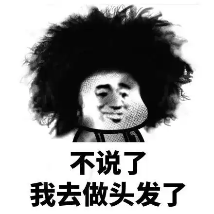  刘海儿一掀,要被他们的真面目笑吐了