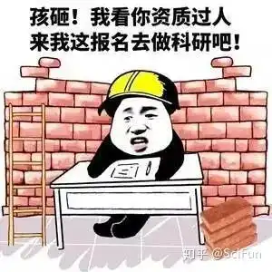 搬砖搞笑表情包搞笑图片