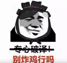  第五人格医生开局倒地,队友的话让人心塞,我不救你了告辞