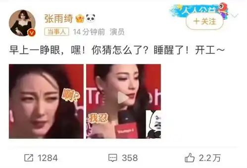  张雨绮于适事件新进展,张雨绮女主被邓家佳顶替,她发表情包回应