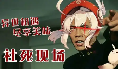  原神联动套餐价格出来了,兄弟萌,我先撤了