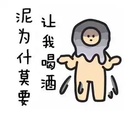  蓝瘦香菇是什么梗我已经彻底被洗脑了