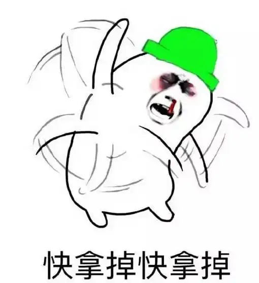 泰山陨石坠表情包周星星