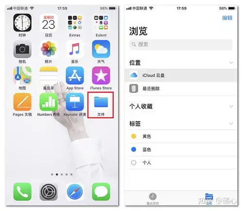  阿虚的iphone手机表情包管理方案