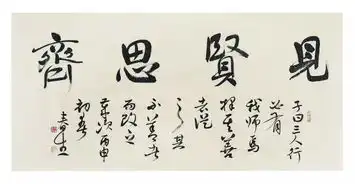  中原书画微拍367期辽宁书画家作品专场