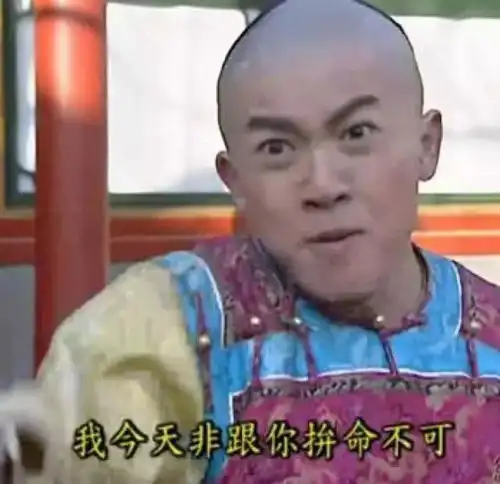  请立即删除网警围剿某网友整整一月,结果炸了