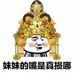  宫斗表情包大全抖音超火后宫宫斗表情包分享要怎么保存方法一览