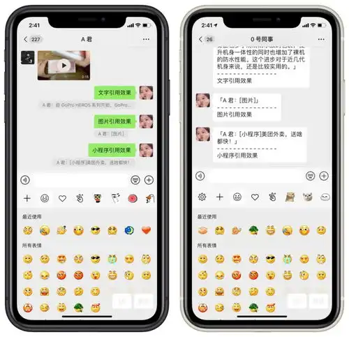  微信迎来全面更新朋友圈可评论表情包,还有超好用的7大新功能