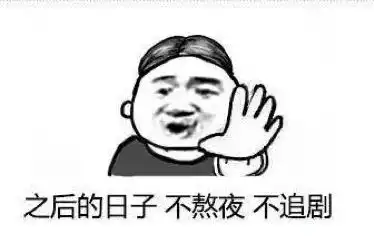 考试周一篇很有意思的推文你想要的期末表情包壁纸全在这里
