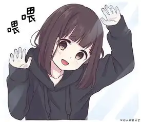 七濑胡桃表情包gif