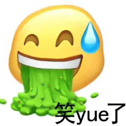  这样都敢结婚