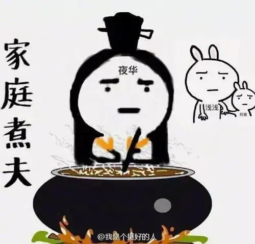  三生三世十里桃花,最服网友表情包