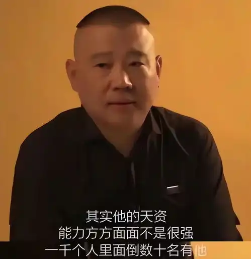  摊牌了,39岁岳云鹏官宣新身份,但是事情却还在后面