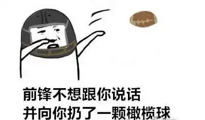  第五人格表情包
