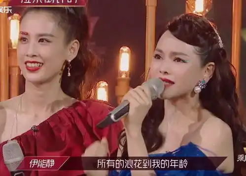  浪姐伊能静张萌奇葩拉票被吐槽没文化,大勋表情太现实了