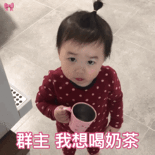  关于喝奶茶的动图表情包合集最近经济紧张,借我20喝奶茶