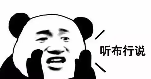  uber丑闻,hbo惨案,勒索病毒为所欲为,faceid再遭破解......行长大事件11.25