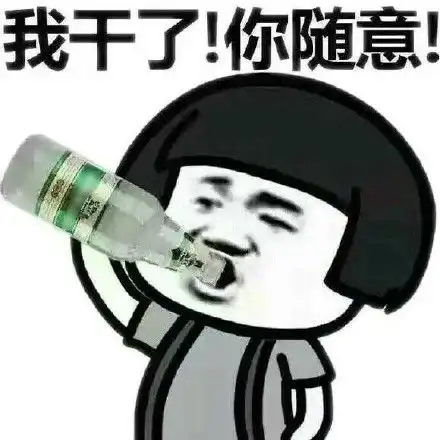 蘑菇头对讲机表情包雪花