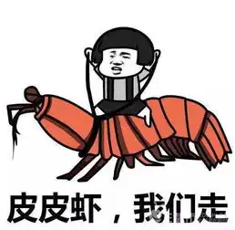  连皮皮虾和黄鳝都成为了商标,你还不赶紧