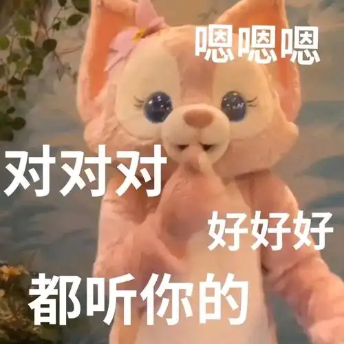 正在排便的表情包贝儿