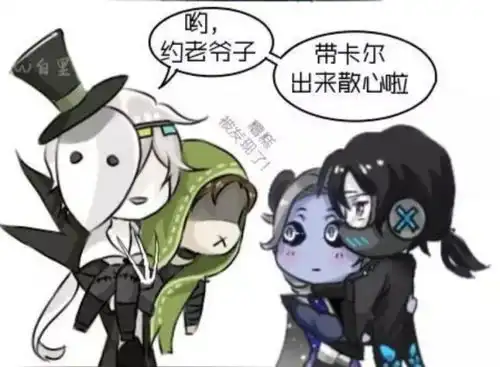  第五人格约瑟夫穿最靓金皮跟卡尔看星星,三对cp来当电灯泡
