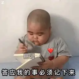  答应我表情包答应我微信表情包答应我qq表情包发表情fabiaoqing.com
