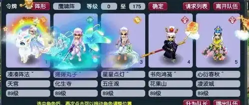 梦幻西游表情包130个新