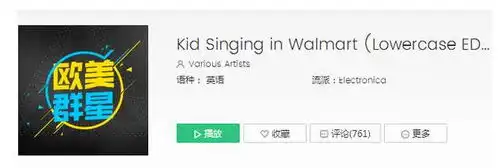  抖音啊啊啊咦哟落枕难受表情包大全你落枕了没