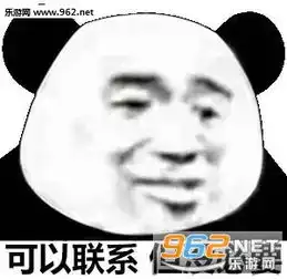  我顶得住表情包葫芦娃你好我是鳌拜的弟弟熬夜表情包图片下载乐游网游戏下载