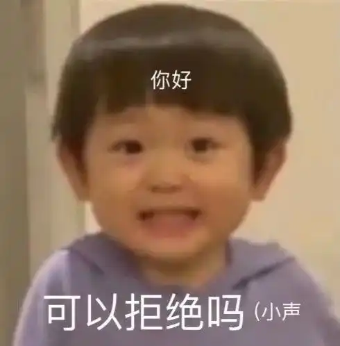  表情包恭喜发财