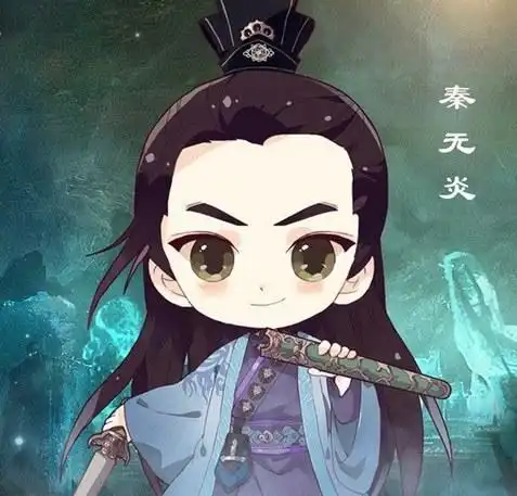  诛仙表情包下载诛仙表情包大全诛仙网游表情包